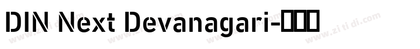 DIN Next Devanagari字体转换 DIN Next Devanagari字体转换